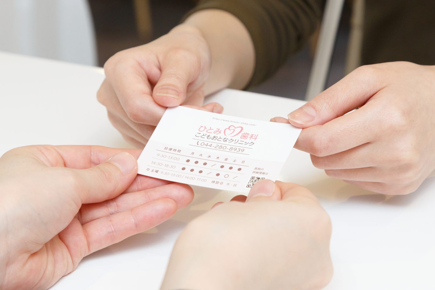 ひとみ歯科こどもおとなクリニックphoto