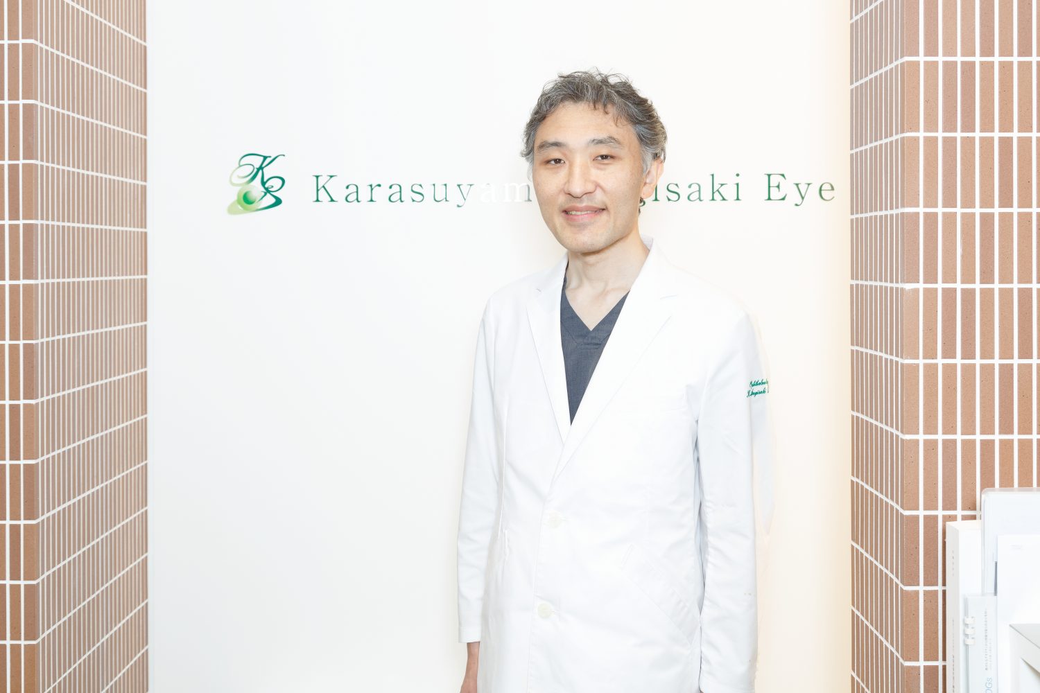 烏山すぎさき眼科photo