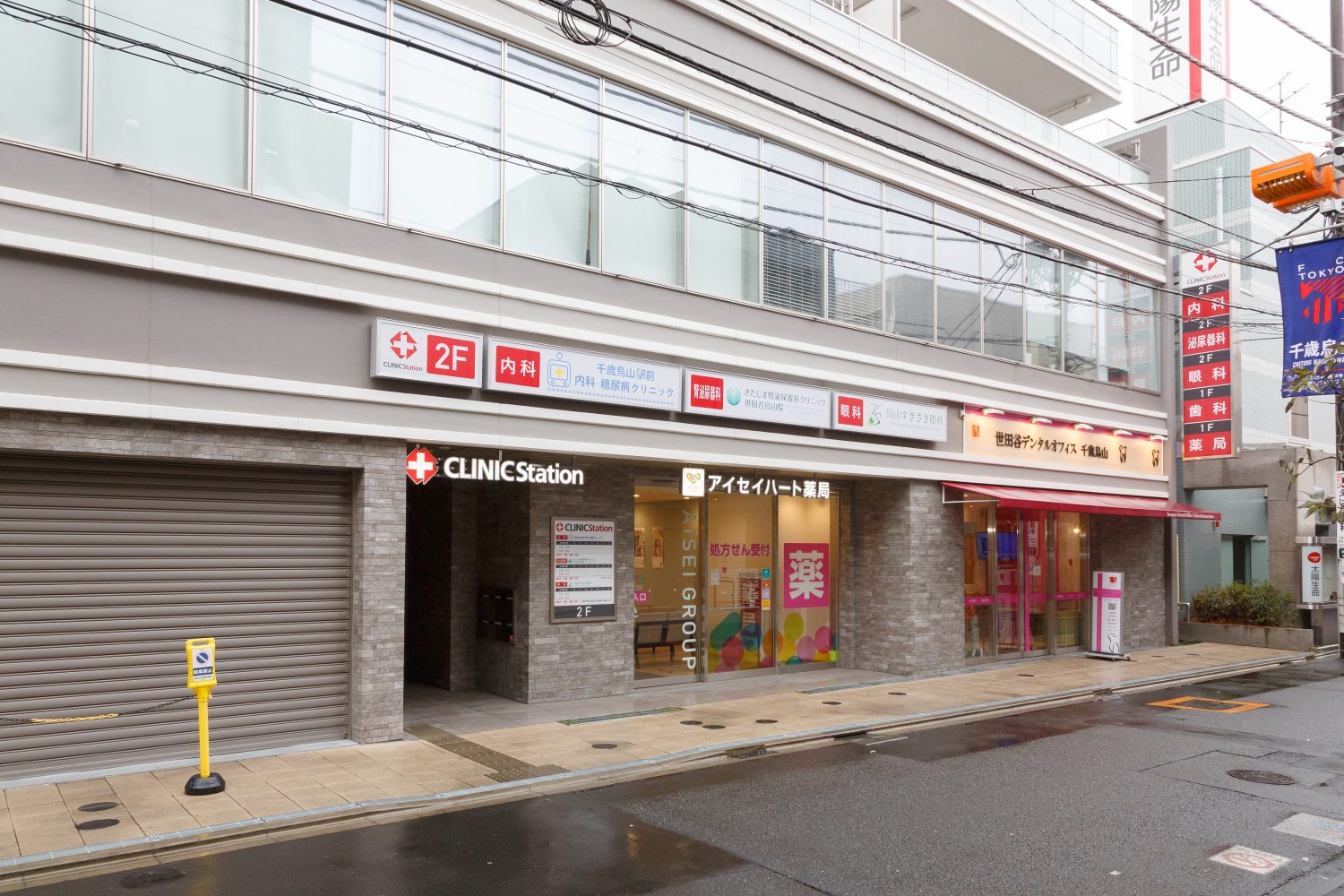 烏山すぎさき眼科photo