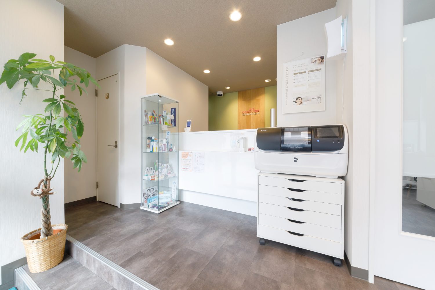 ひとみ歯科こどもおとなクリニックphoto