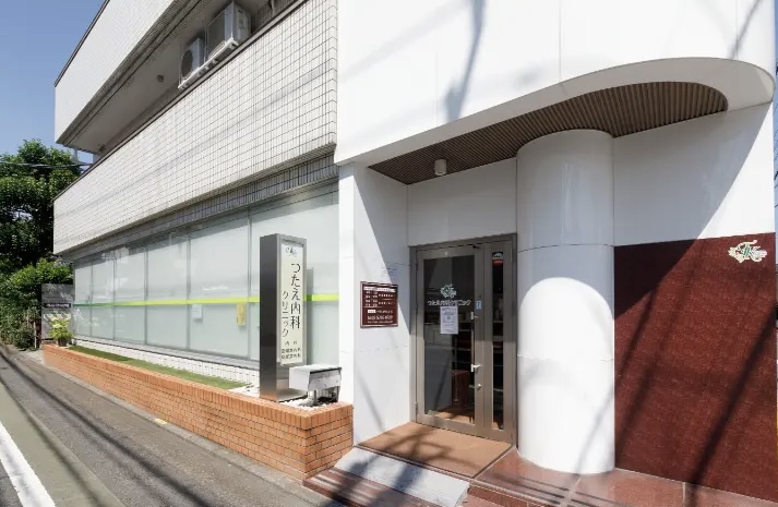 つたえ内科クリニックphoto