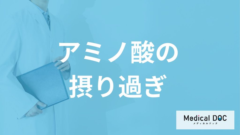 卵などに含まれる「アミノ酸の摂りすぎ」でおならはどうなる？管理栄養士が解説！