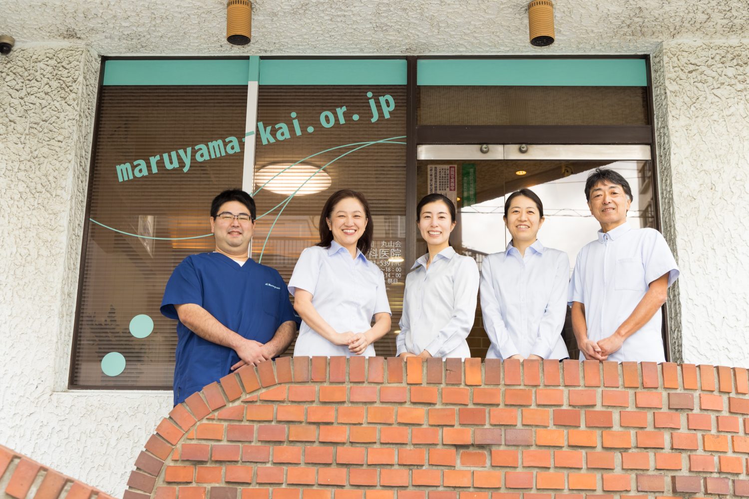 丸山歯科医院photo