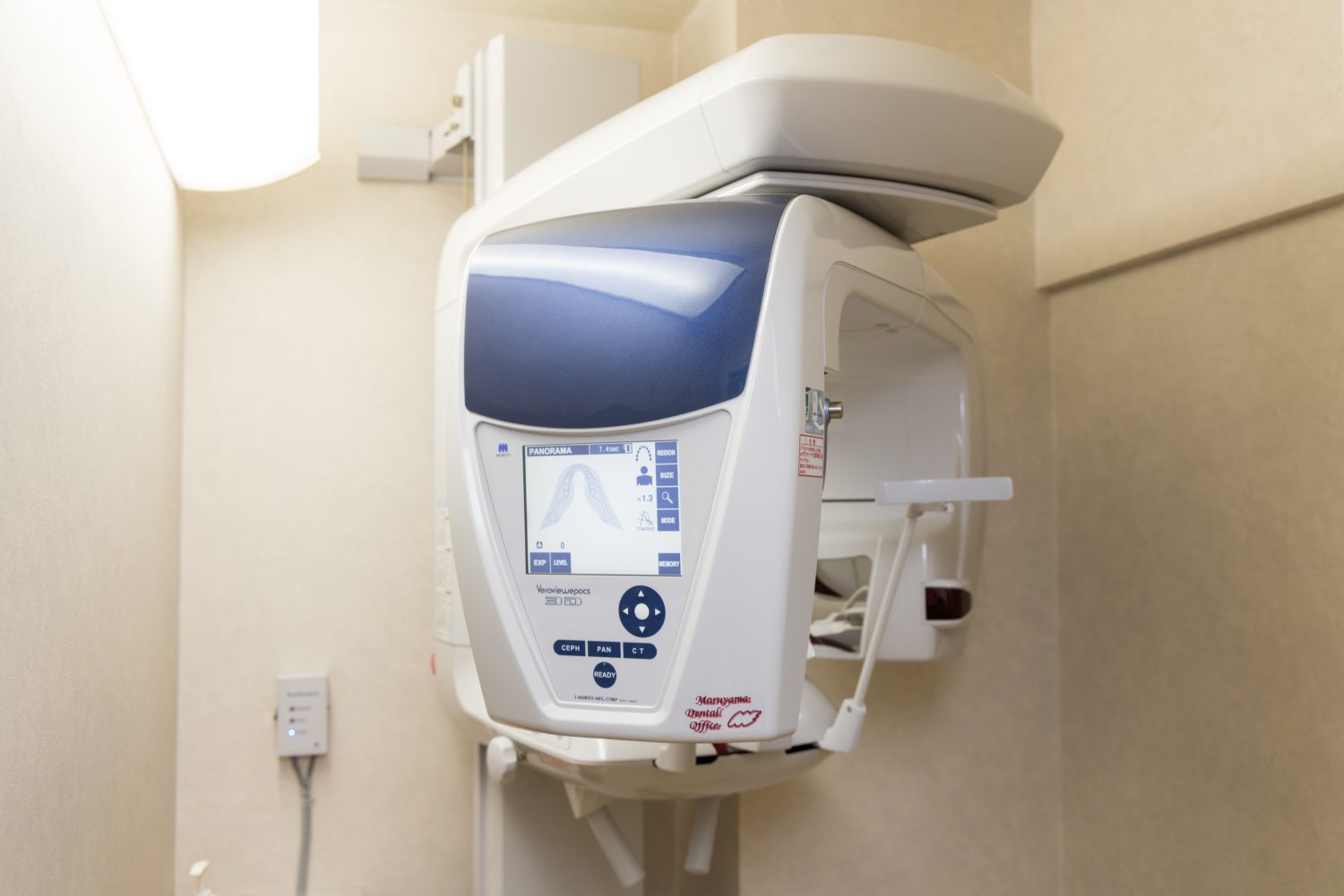 丸山歯科医院photo