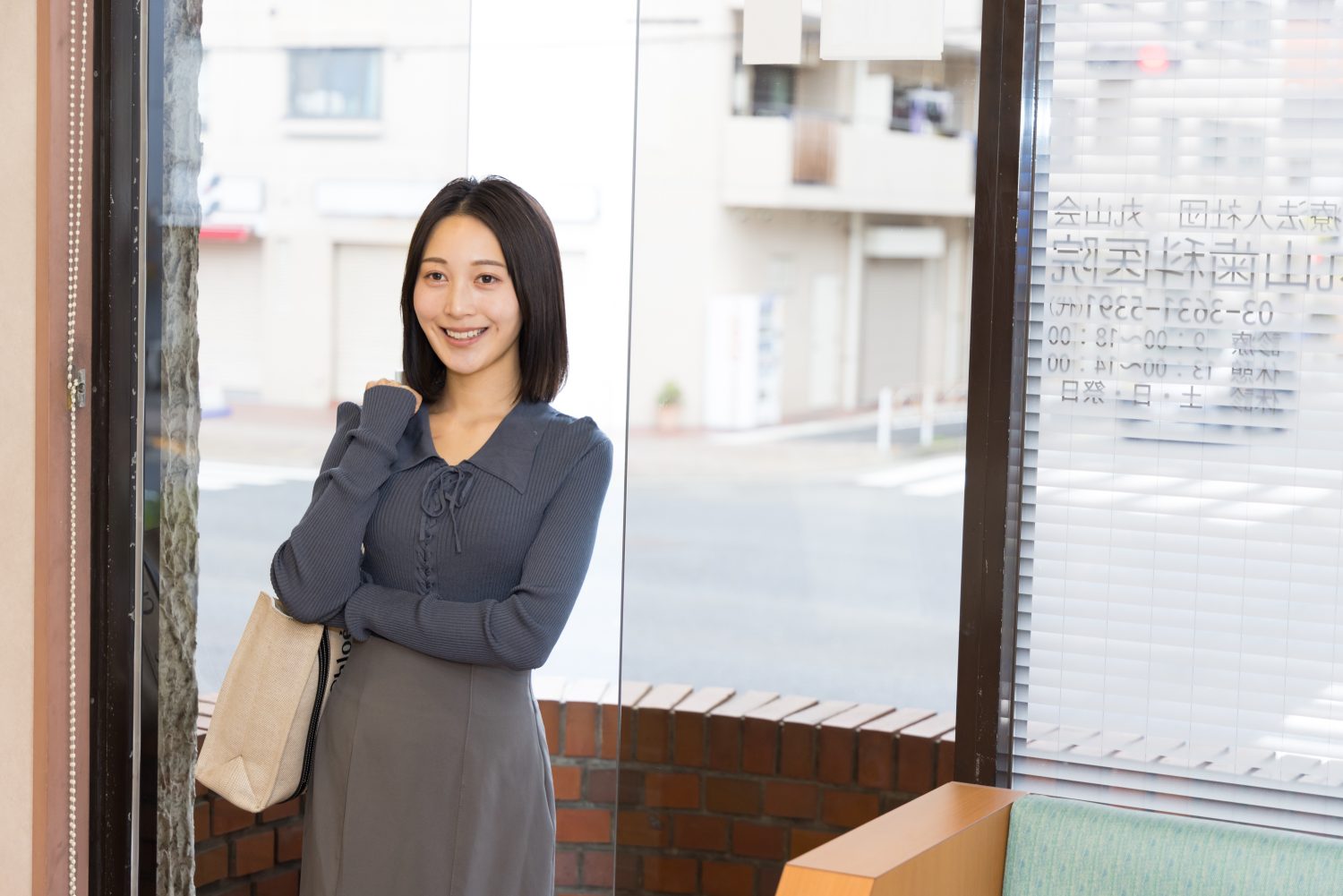 丸山歯科医院photo