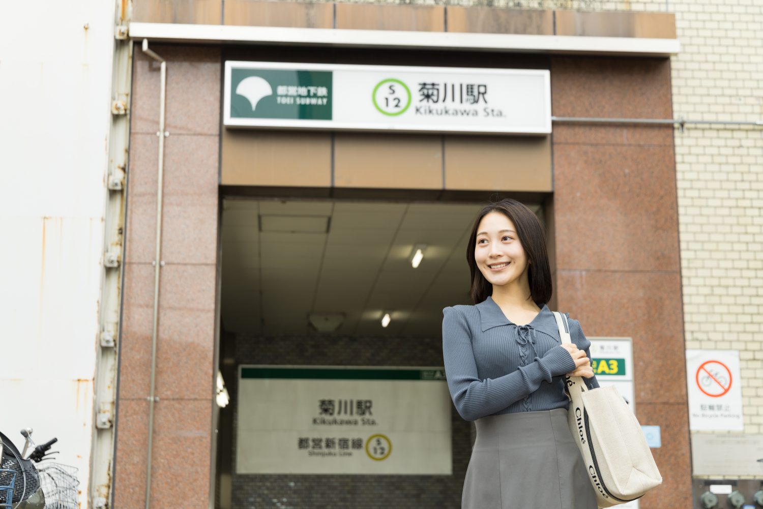 丸山歯科医院photo