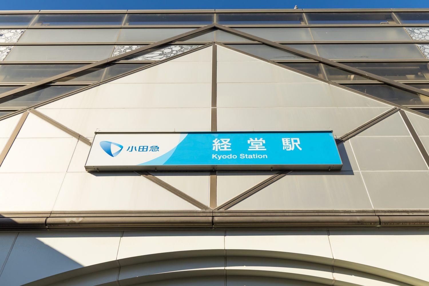 五十子クリニックphoto