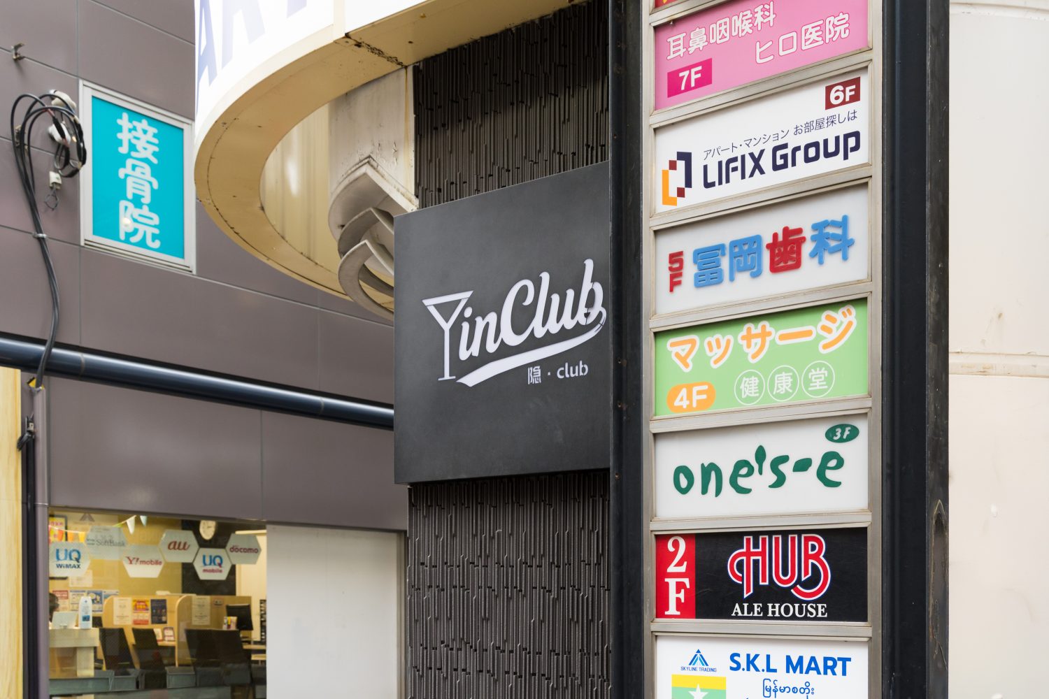 冨岡歯科医院photo