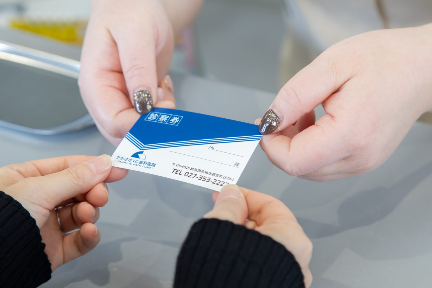 たかさきIC歯科医院photo