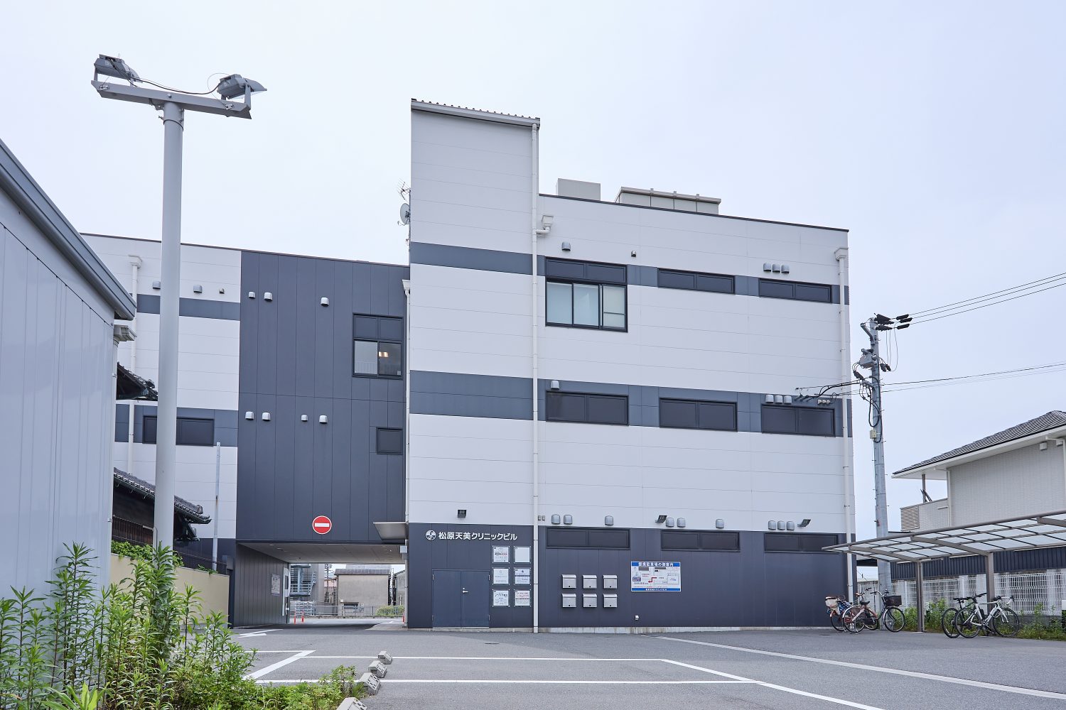 おざき整形外科クリニックphoto