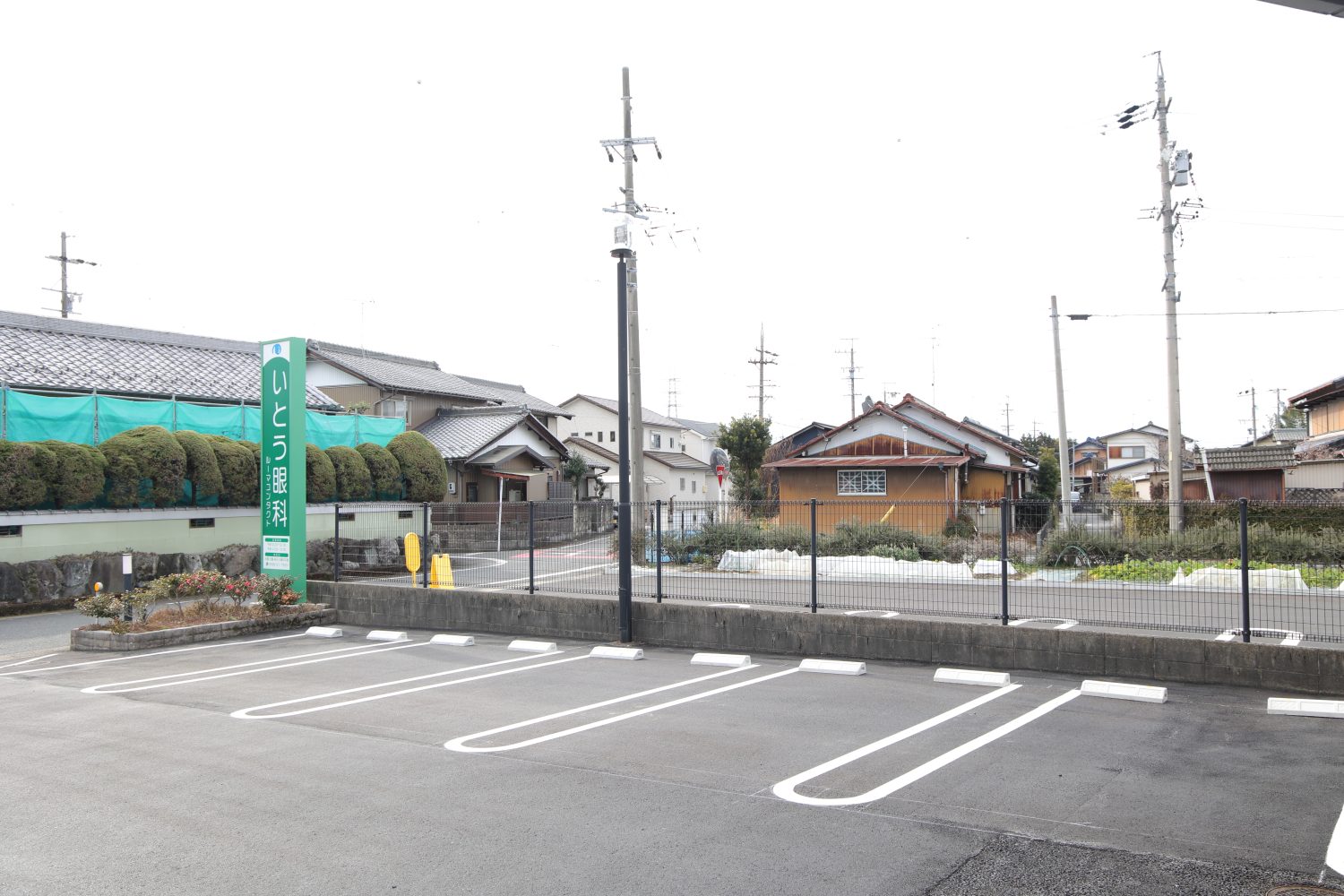 いとう眼科photo