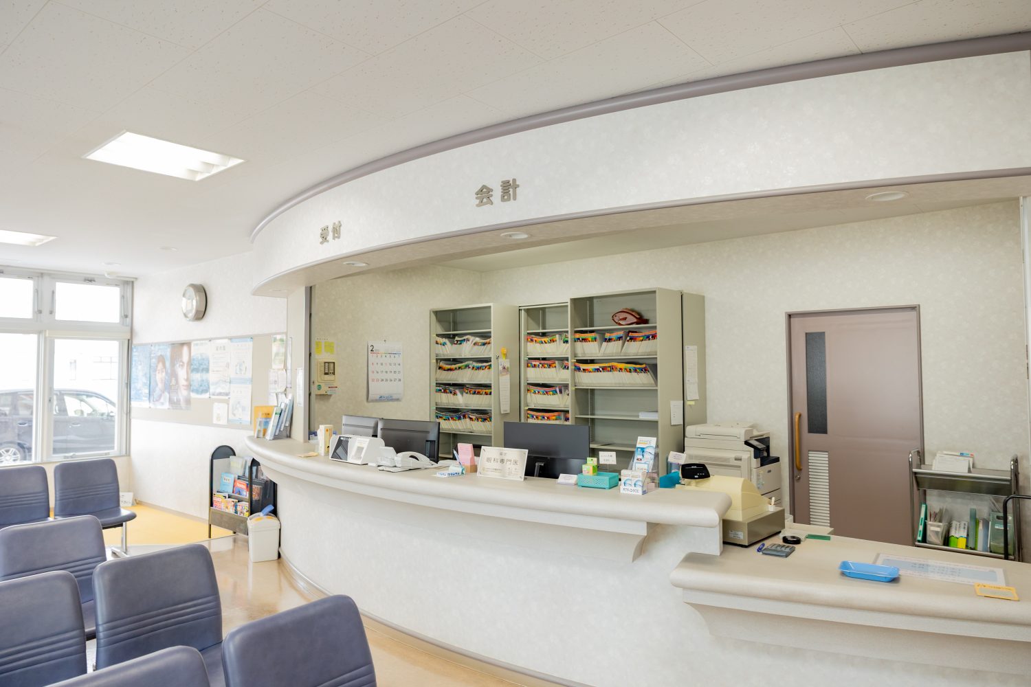 あさひ眼科photo