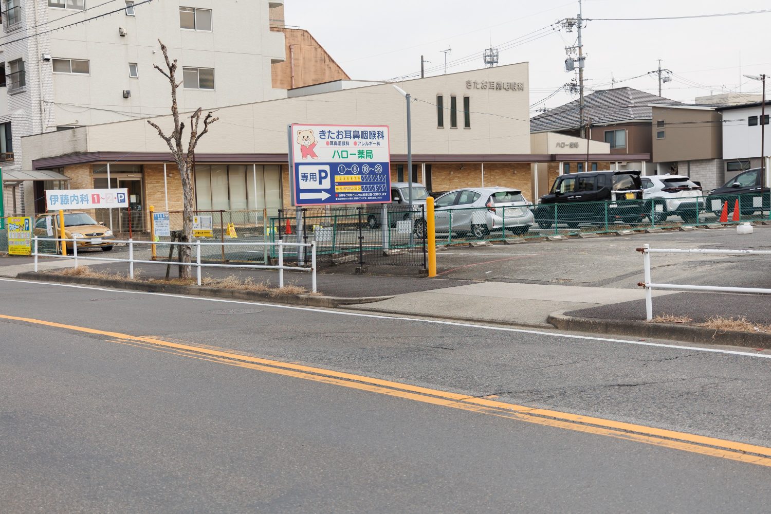 きたお耳鼻咽喉科photo