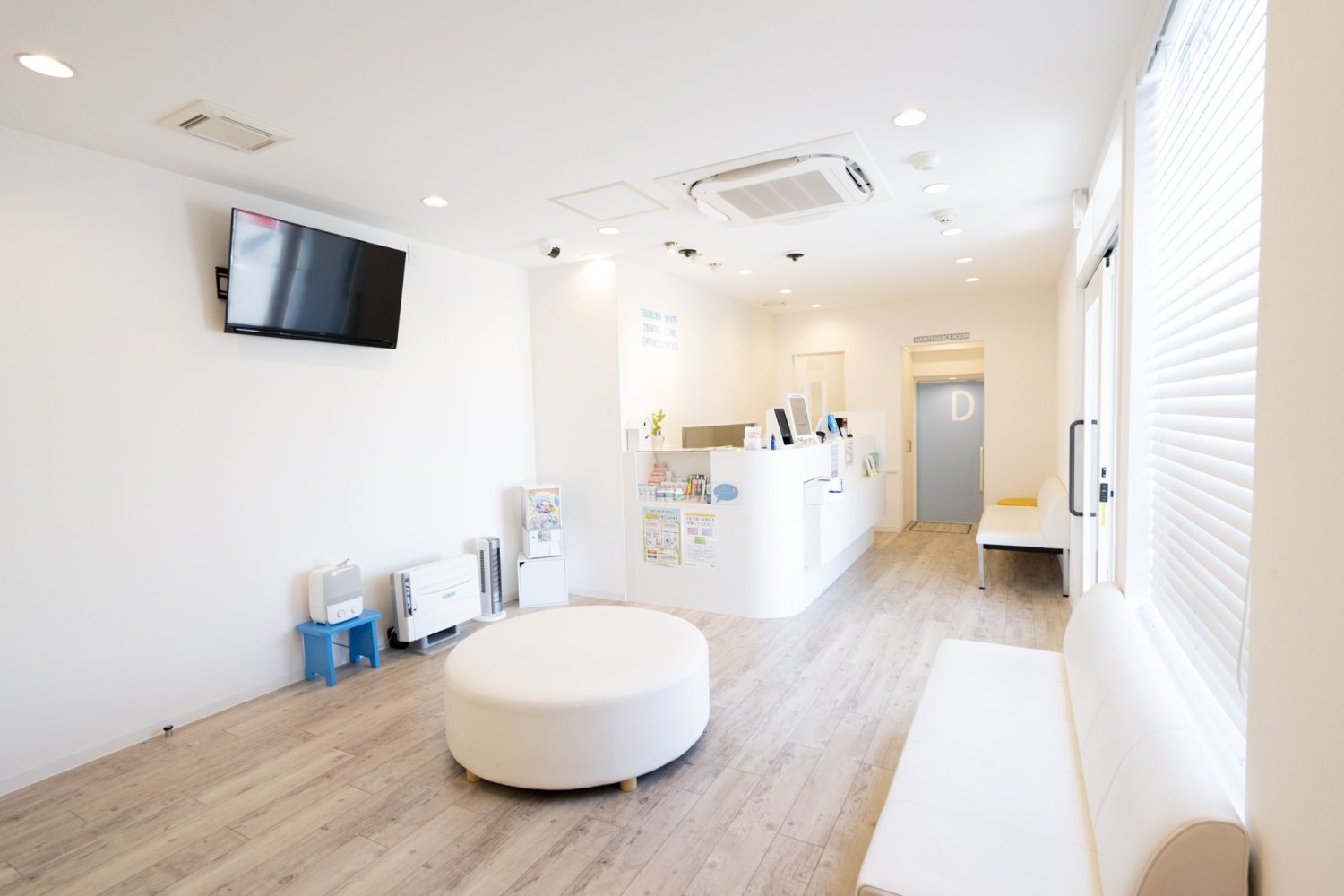 つくばホワイト歯科・矯正歯科