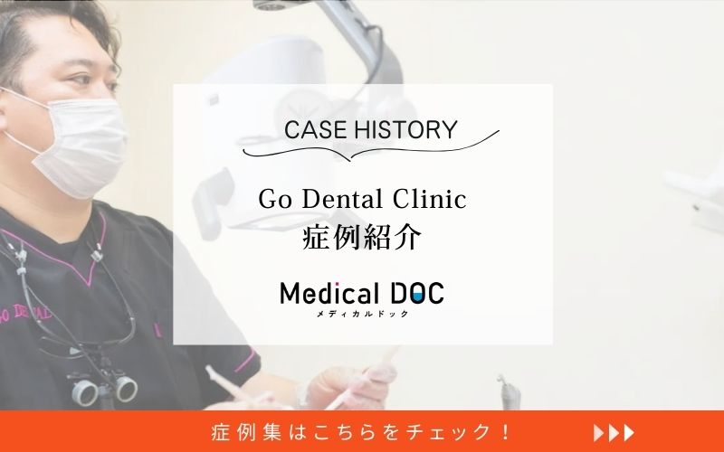 Go Dental Clinicphoto