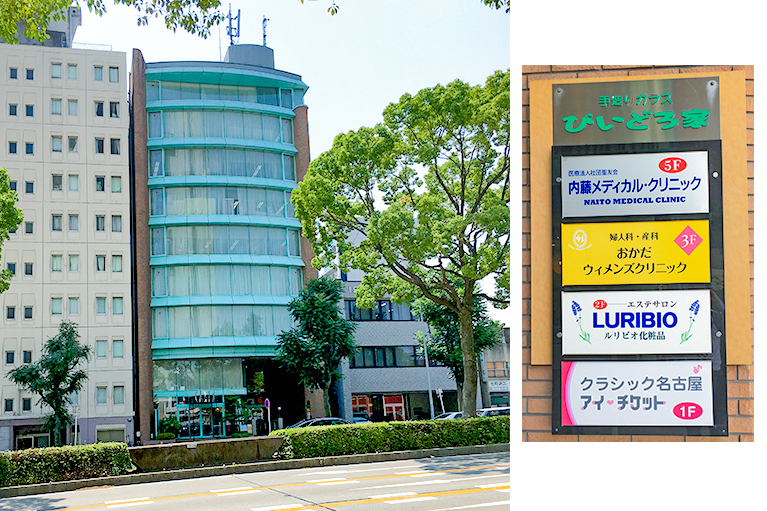 おかだウィメンズクリニックphoto