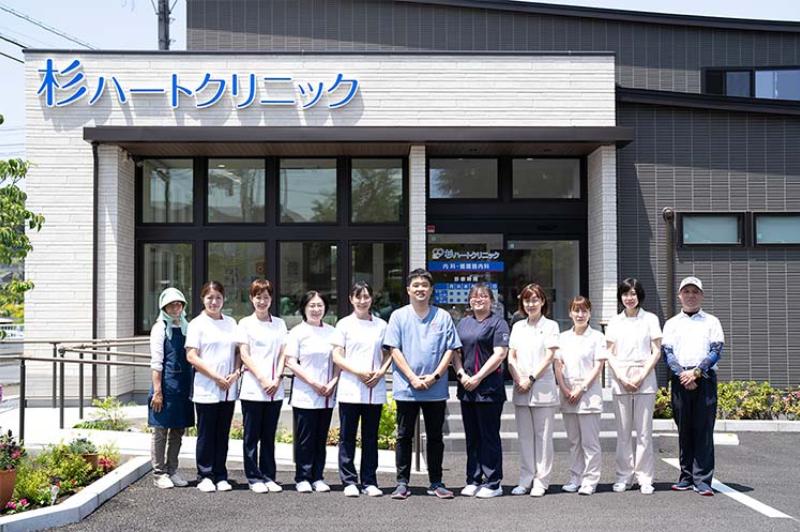 杉ハートクリニック