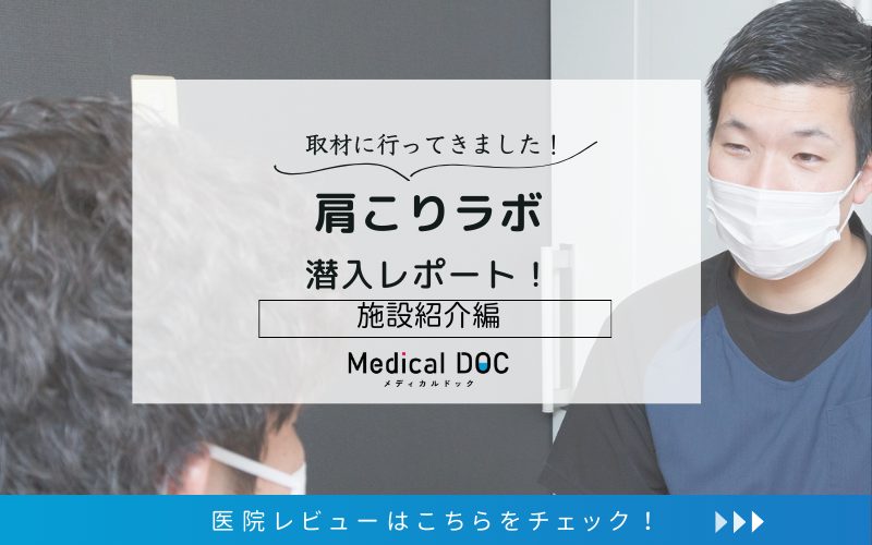 おぐら内科・腎クリニックphoto