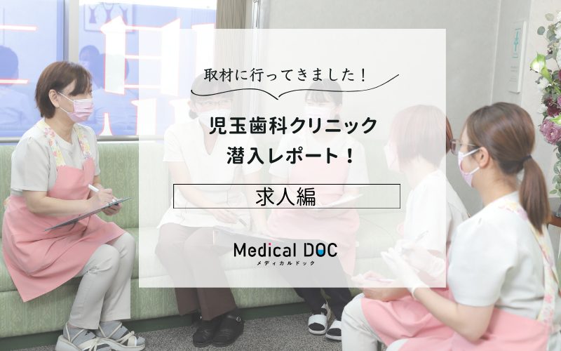 児玉歯科クリニックphoto