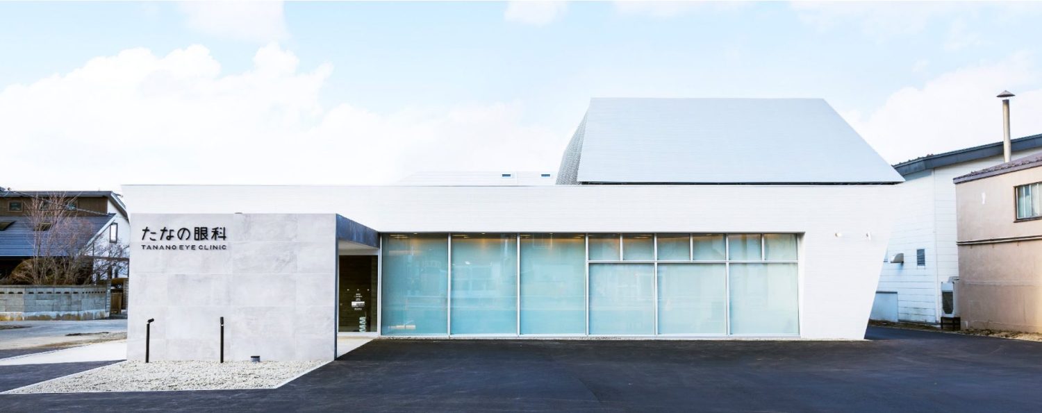 たなの眼科