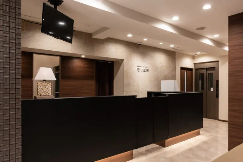 耳鼻咽喉科サージクリニック老木医院