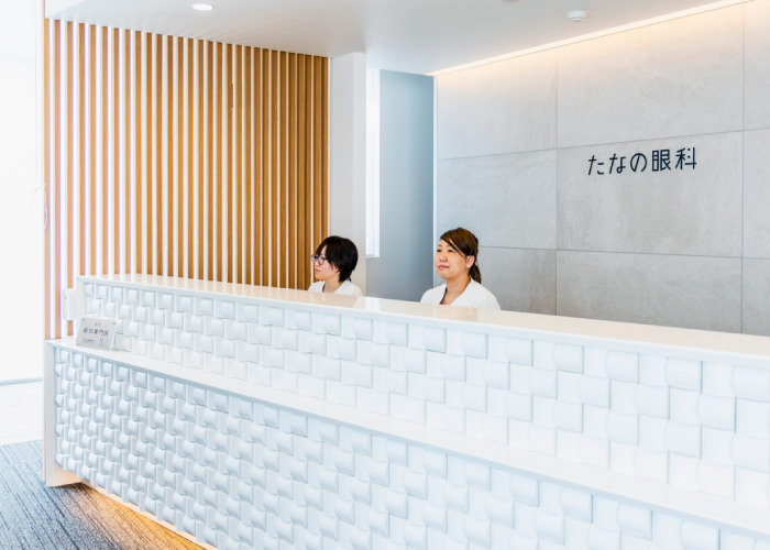 たなの眼科