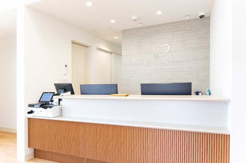 杉ハートクリニック