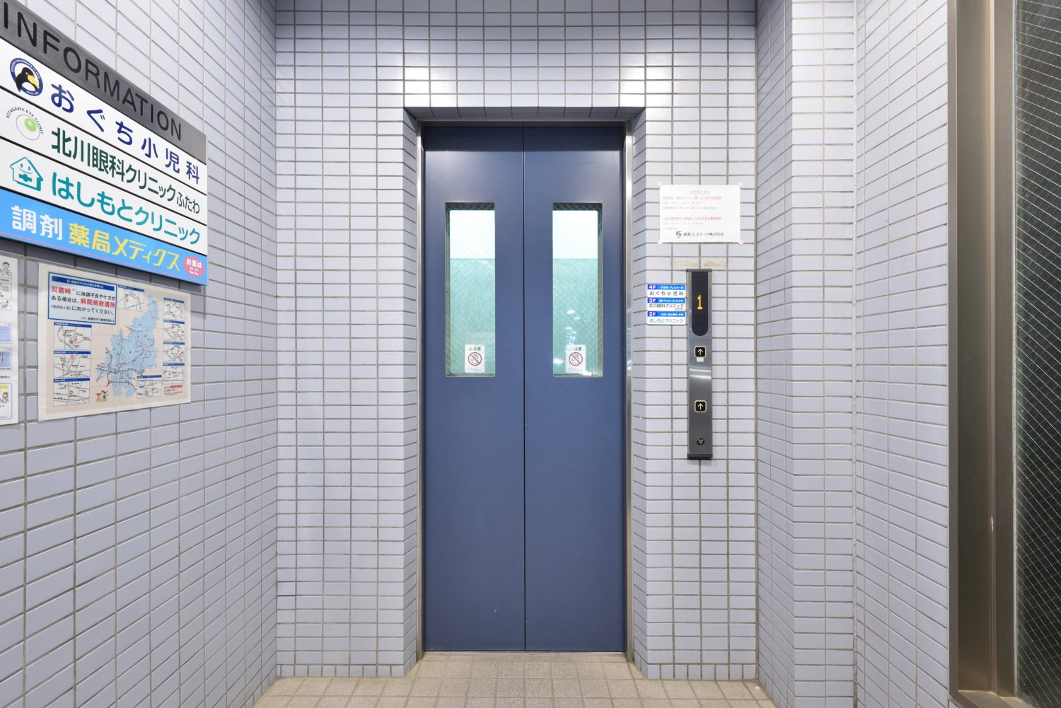 北川眼科クリニックふたわphoto