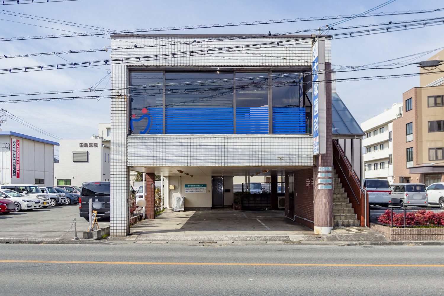 大塚歯科医院photo