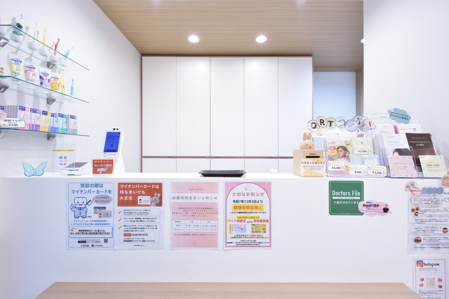 SAKU DENTAL CLINICphoto