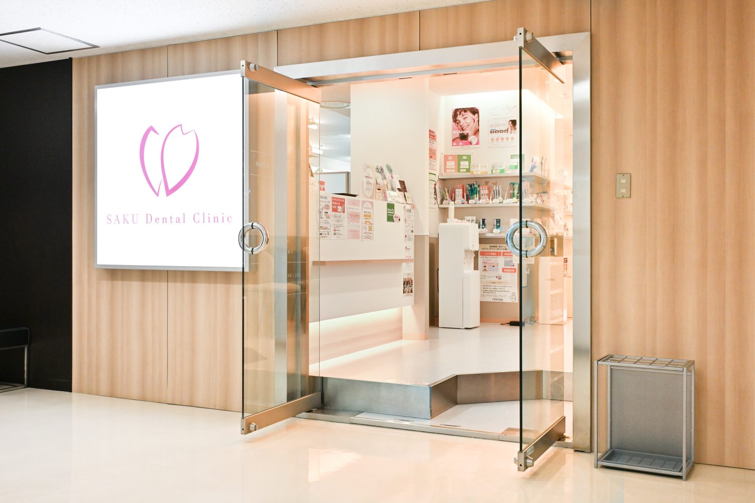 SAKU DENTAL CLINICphoto