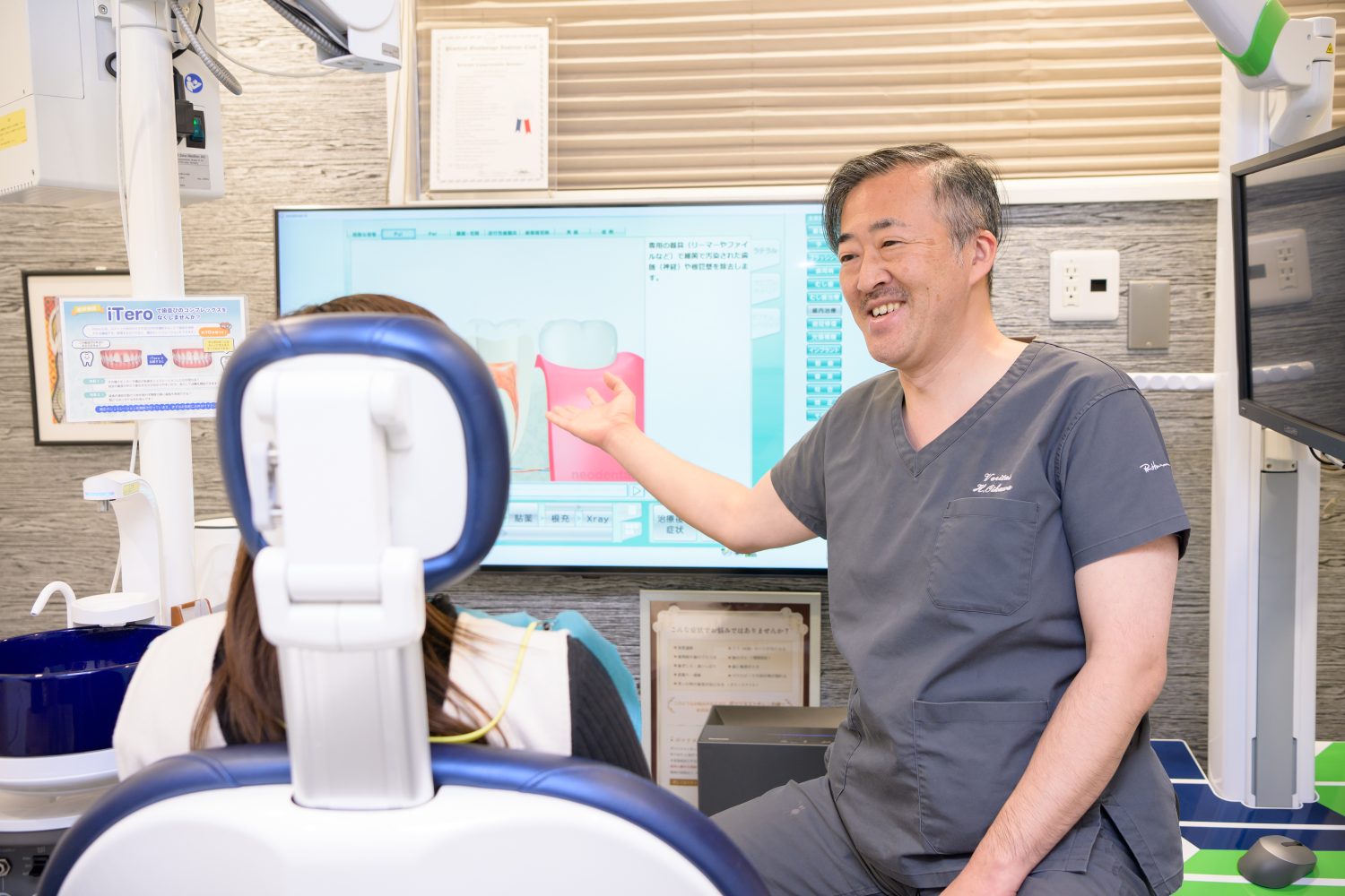 森下ベリタス歯科photo