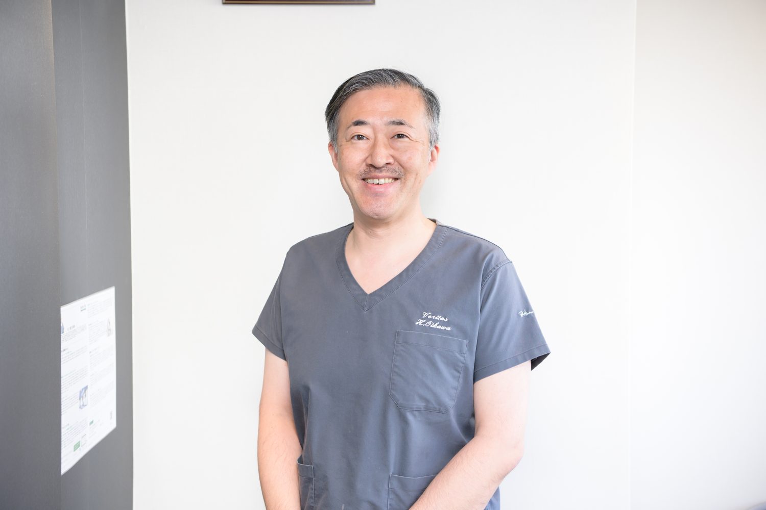 森下ベリタス歯科photo