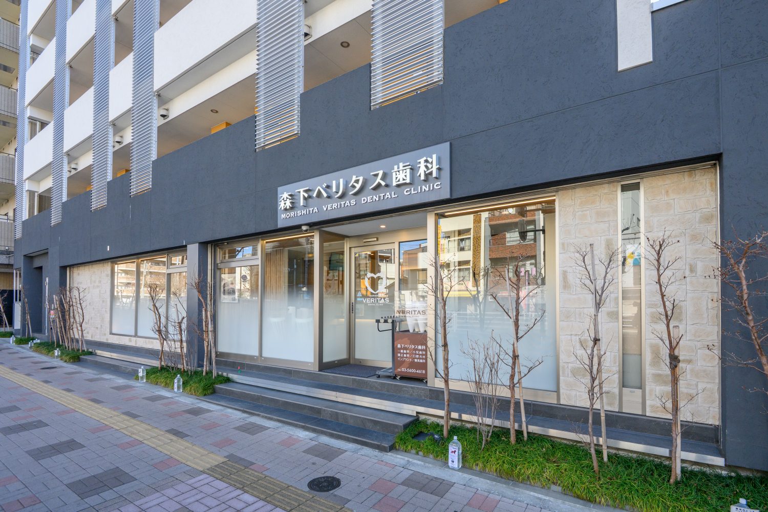 森下ベリタス歯科photo