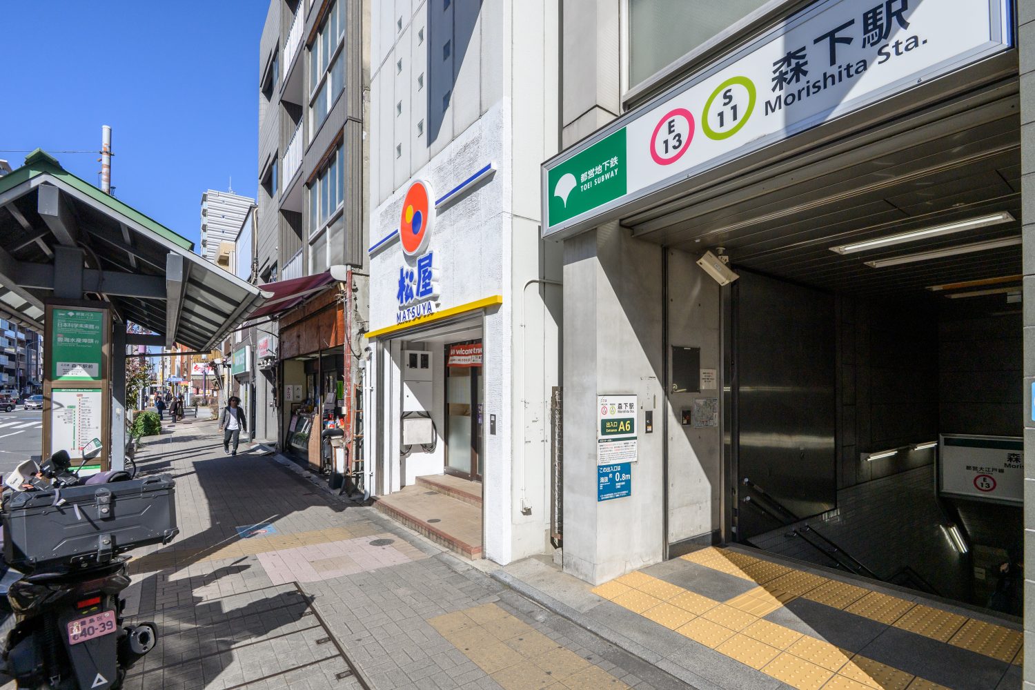 森下ベリタス歯科photo