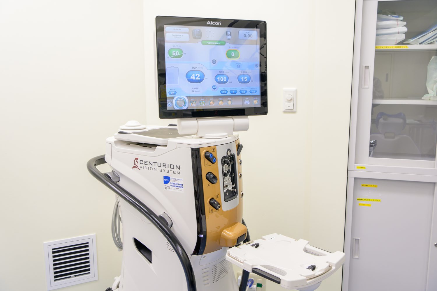 うえだ眼科クリニックphoto