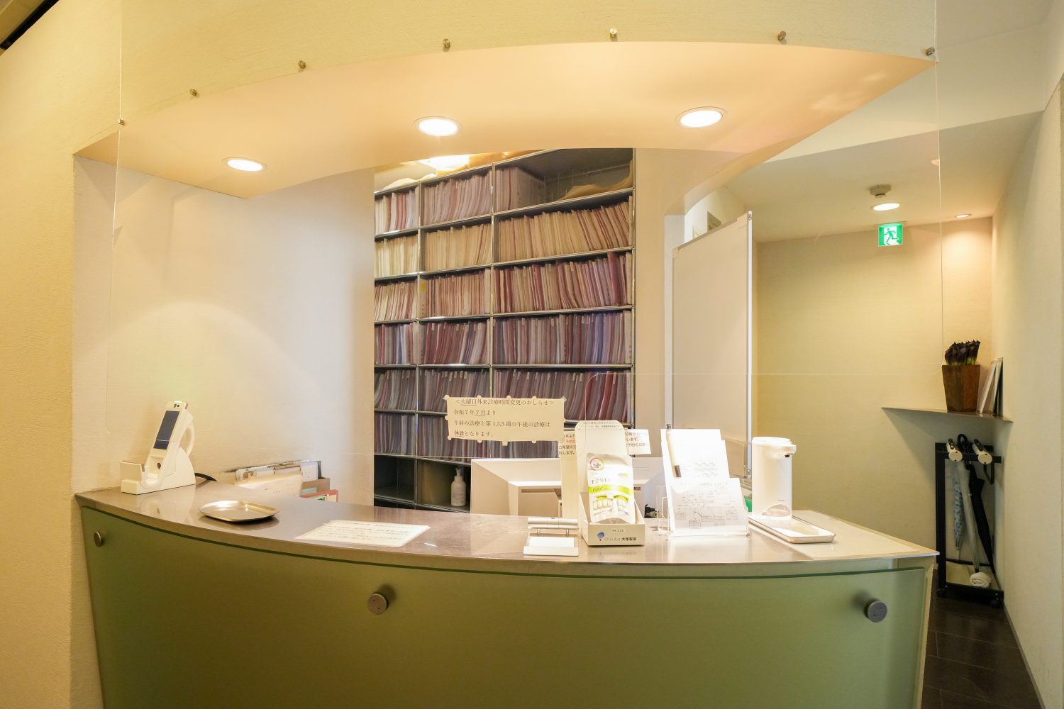 四谷三丁目皮膚科photo