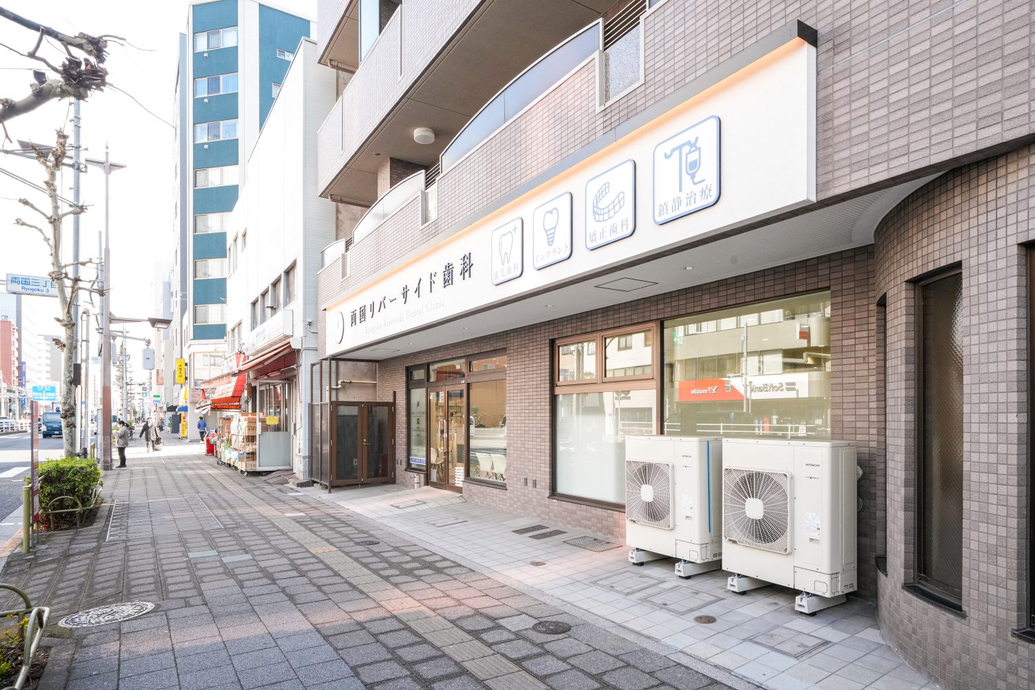 両国リバーサイド歯科クリニックphoto