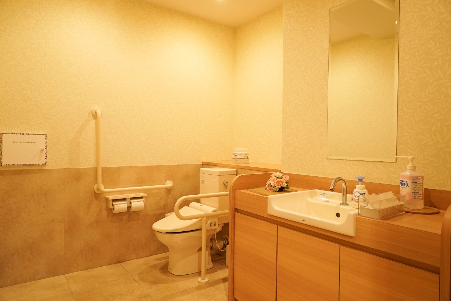 せやクリニックphoto