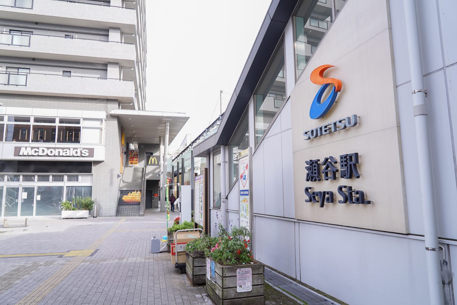 せやクリニックphoto