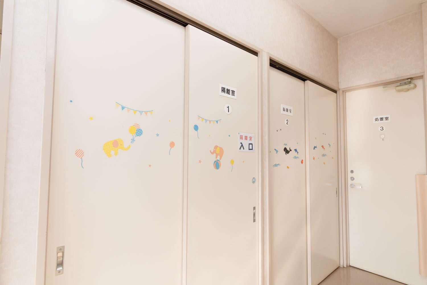 津村こどもクリニックphoto