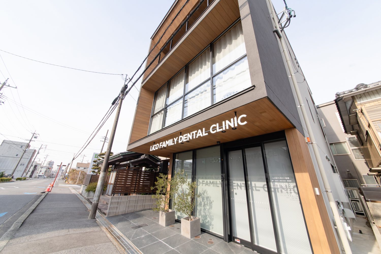 LiCOファミリー歯科photo