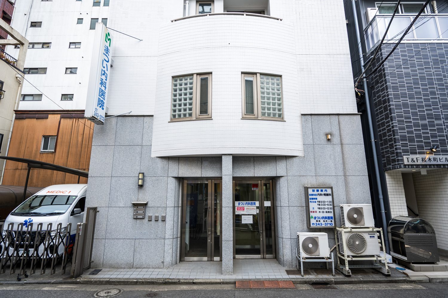まつい内科医院photo