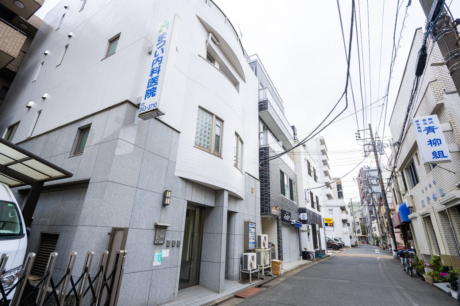 まつい内科医院photo