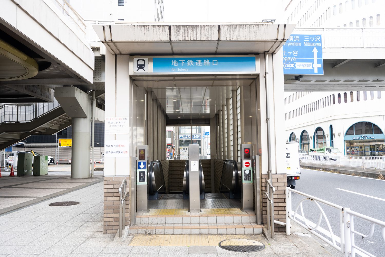 まつい内科医院photo