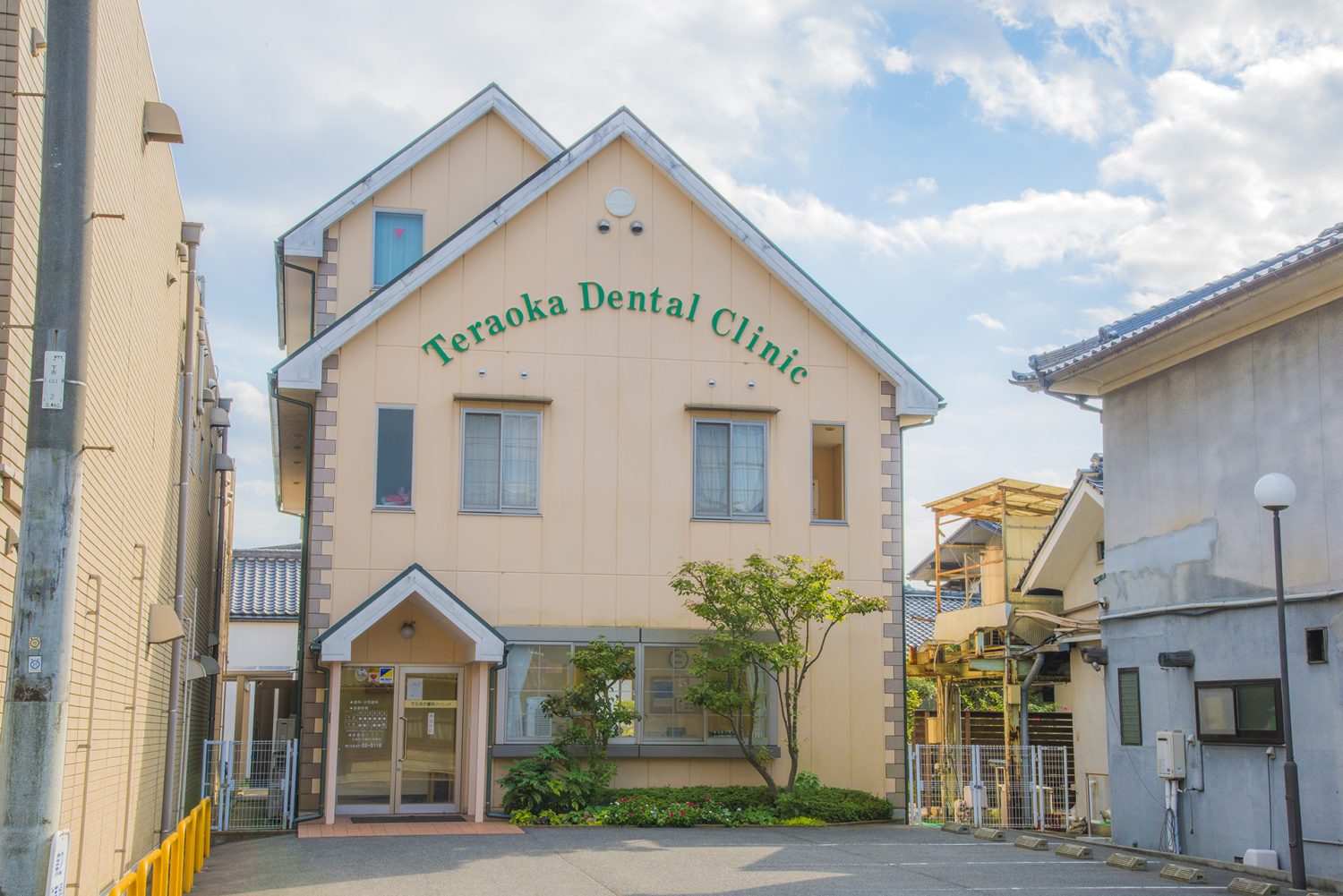 てらおか歯科クリニックphoto