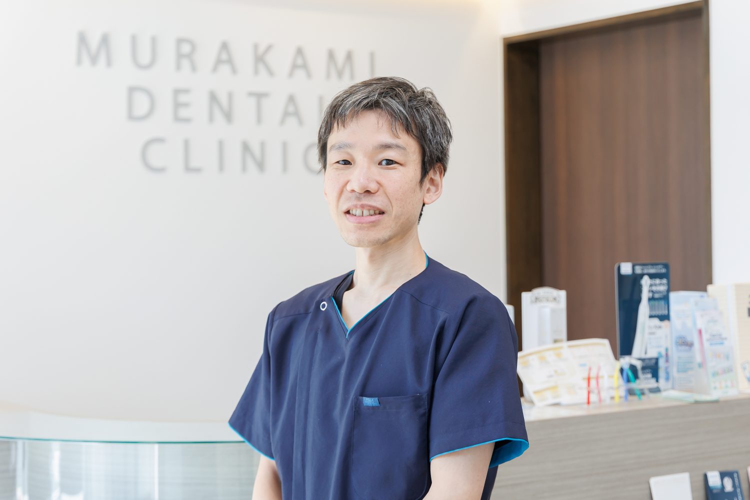 むらかみ歯科クリニックphoto