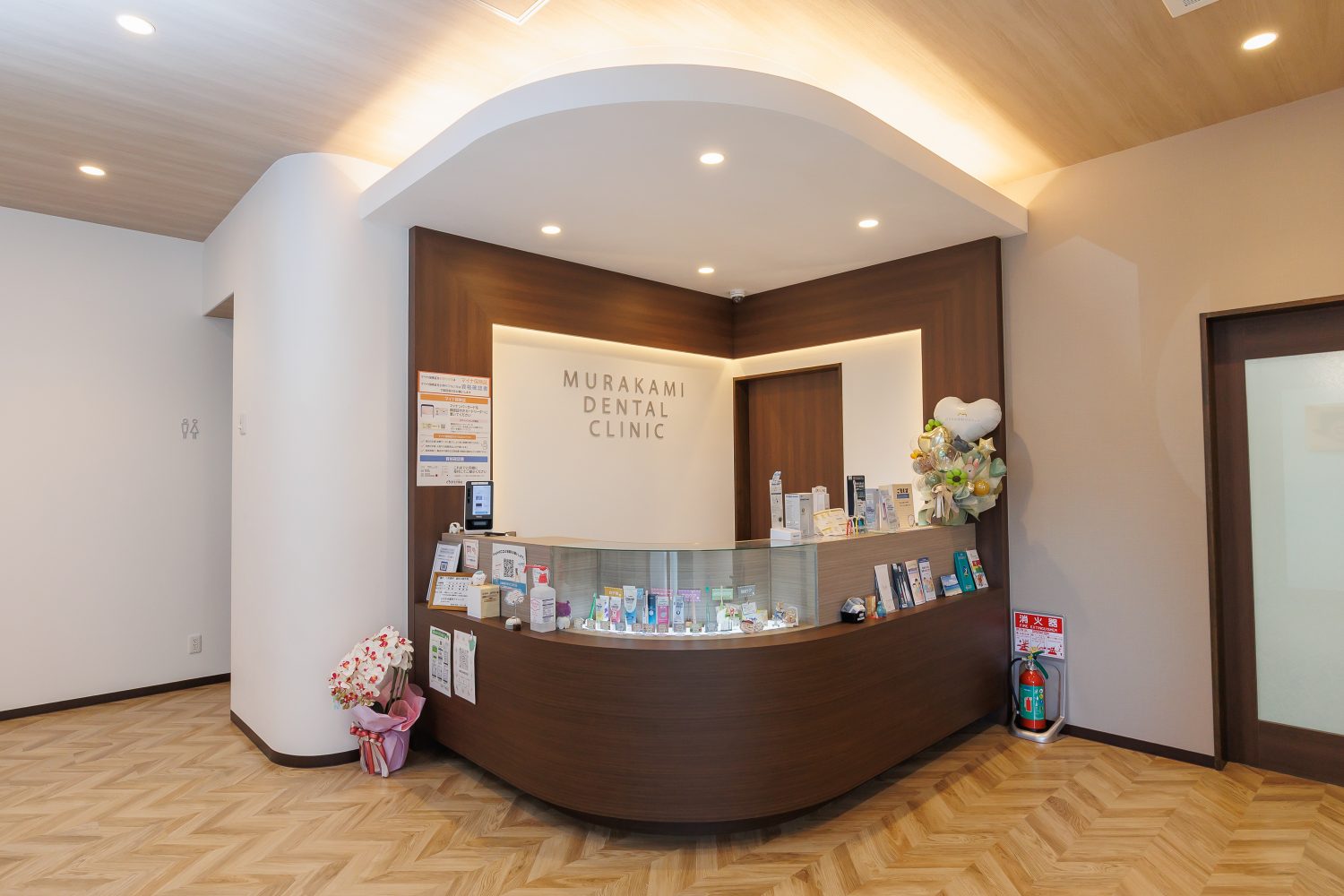 むらかみ歯科クリニックphoto