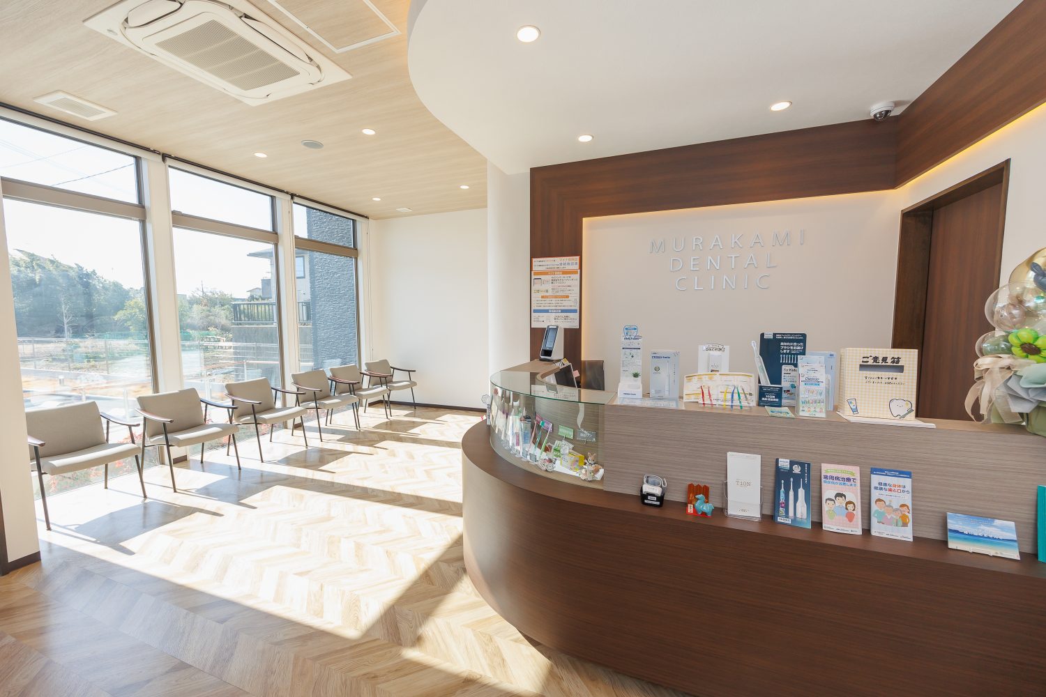 むらかみ歯科クリニックphoto