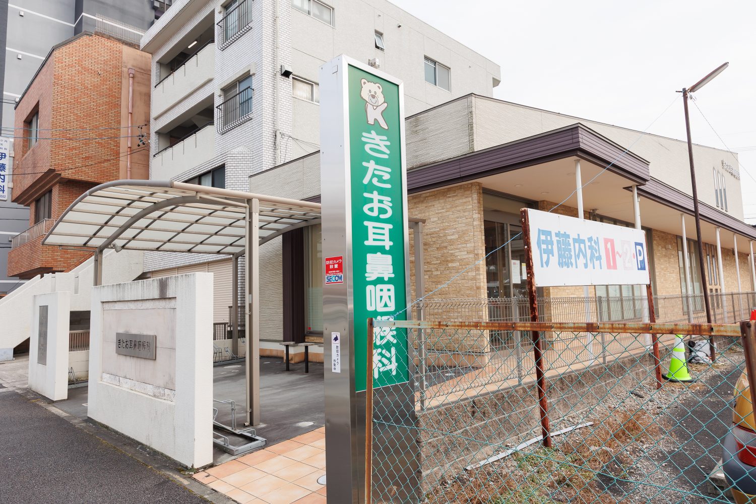 きたお耳鼻咽喉科photo